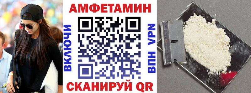 Amphetamine VHQ  Ивангород 