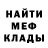 Амфетамин 98% Kratos YT