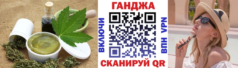 цены наркотик Ивангород Canna-Cookies конопля