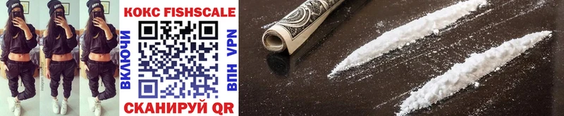 COCAIN 99% закладки Ивангород