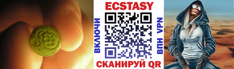 блэк спрут зеркало  Ивангород  Экстази ешки 
