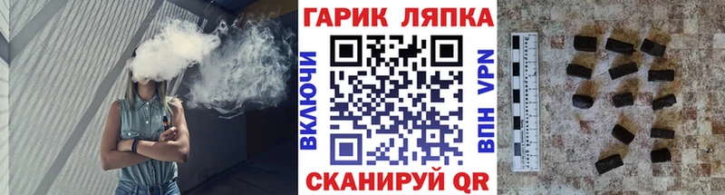 Гашиш ice o lator  Ивангород 