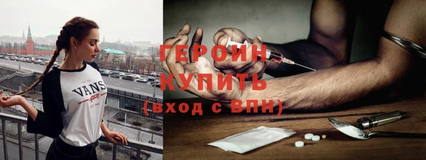 гидра Слюдянка