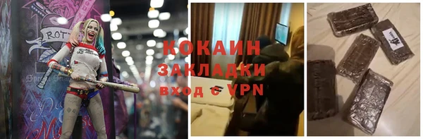мефедрон Алзамай