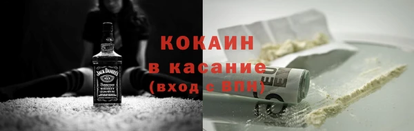 мефедрон Алзамай