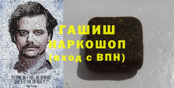 мефедрон Алзамай