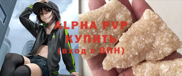 ALPHA-PVP Абдулино