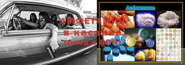 мефедрон Алзамай
