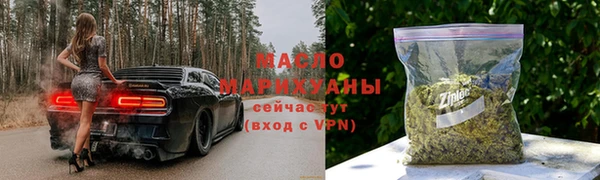 мефедрон Алзамай