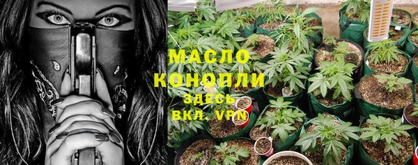 мефедрон Алзамай