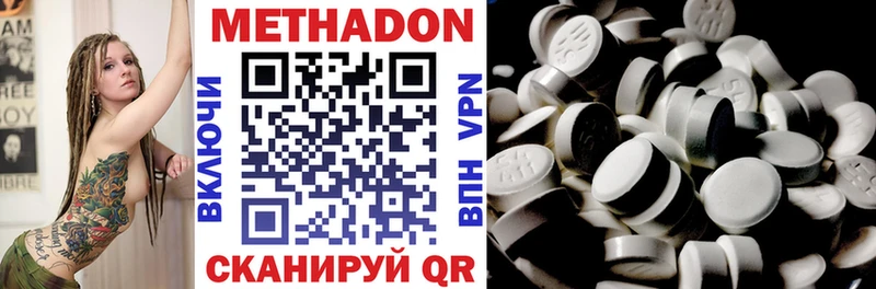 купить цена omg tor Метадон methadone Ивангород