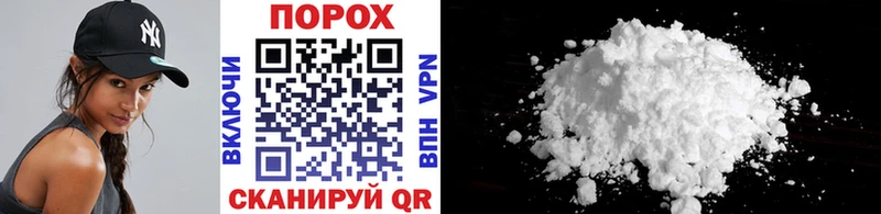 Метамфетамин Methamphetamine  Ивангород 