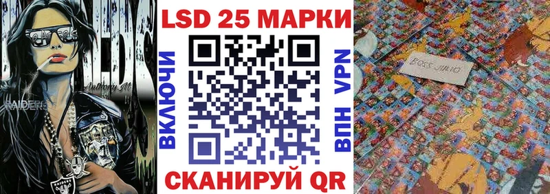 Наркотические марки 1,5мг  Ивангород 
