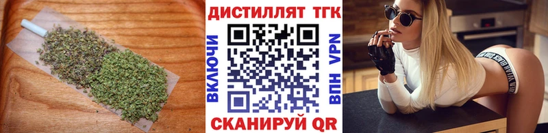 ОМГ ОМГ   Ивангород  ТГК гашишное масло 