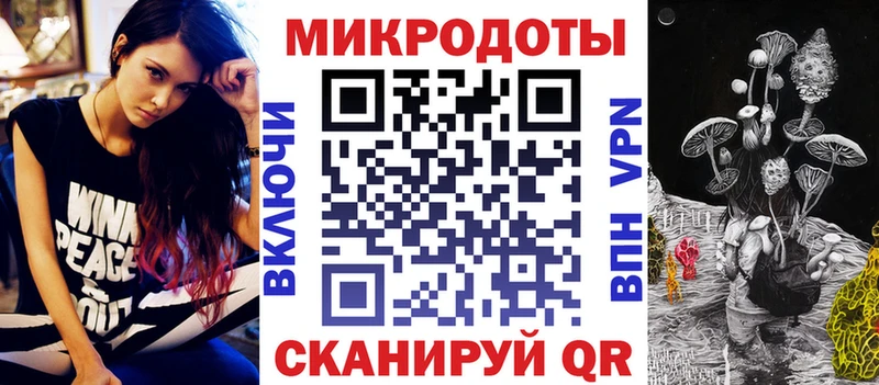 Галлюциногенные грибы мицелий  как найти   Ивангород 